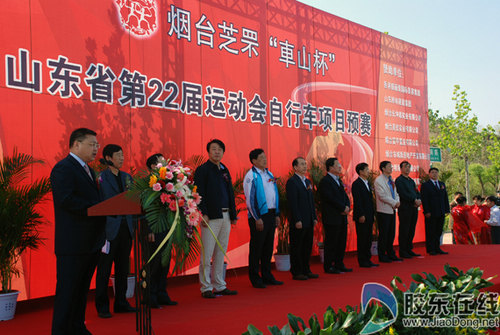 省运会自行车预赛