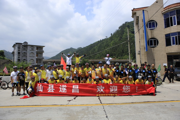 低碳行动 骑行中国