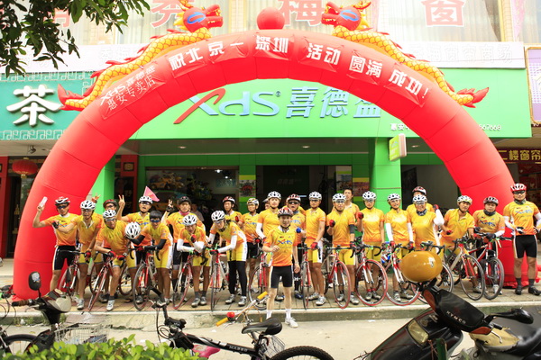 低碳行动 骑行中国