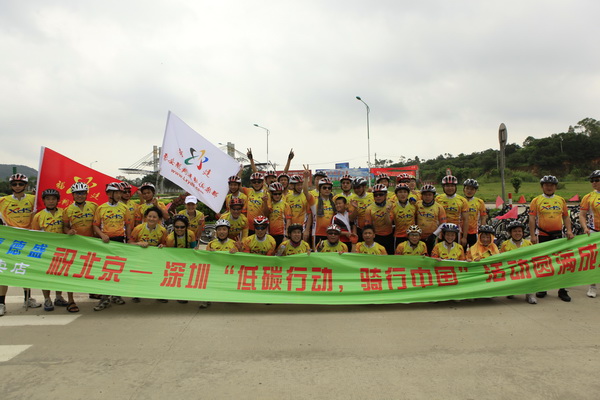 低碳行动 骑行中国