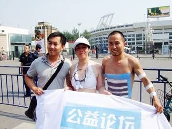 北京裸体自行车