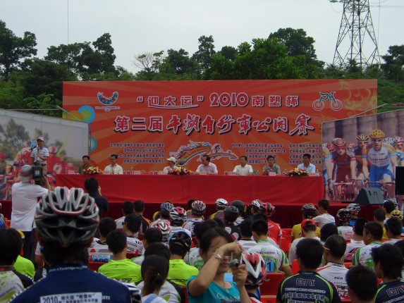 ƽ�����г�������