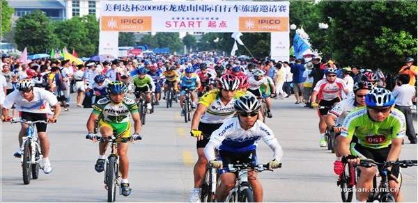 ����ɽ�������г���