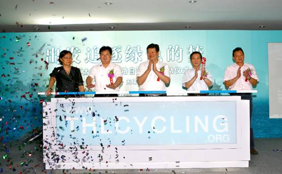 环太湖国际自行车赛启