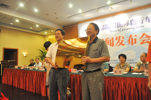 首届环鄱阳湖国际自行车大赛新闻发布会举行