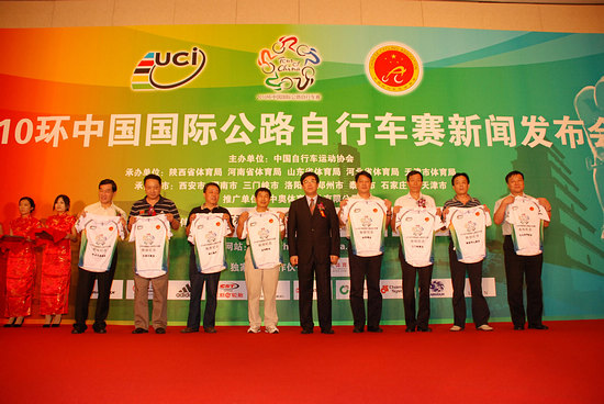 打造中国顶级国际自行