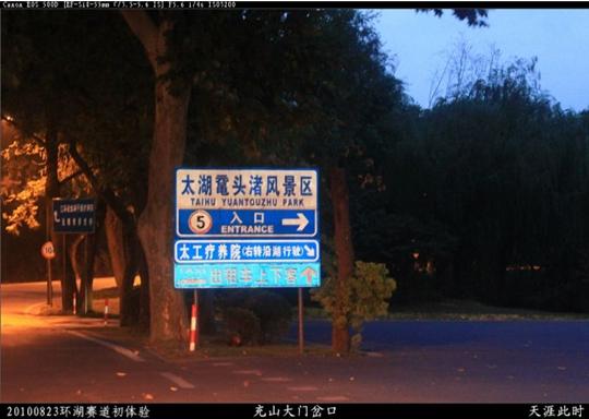 2010�껷̫�����г���