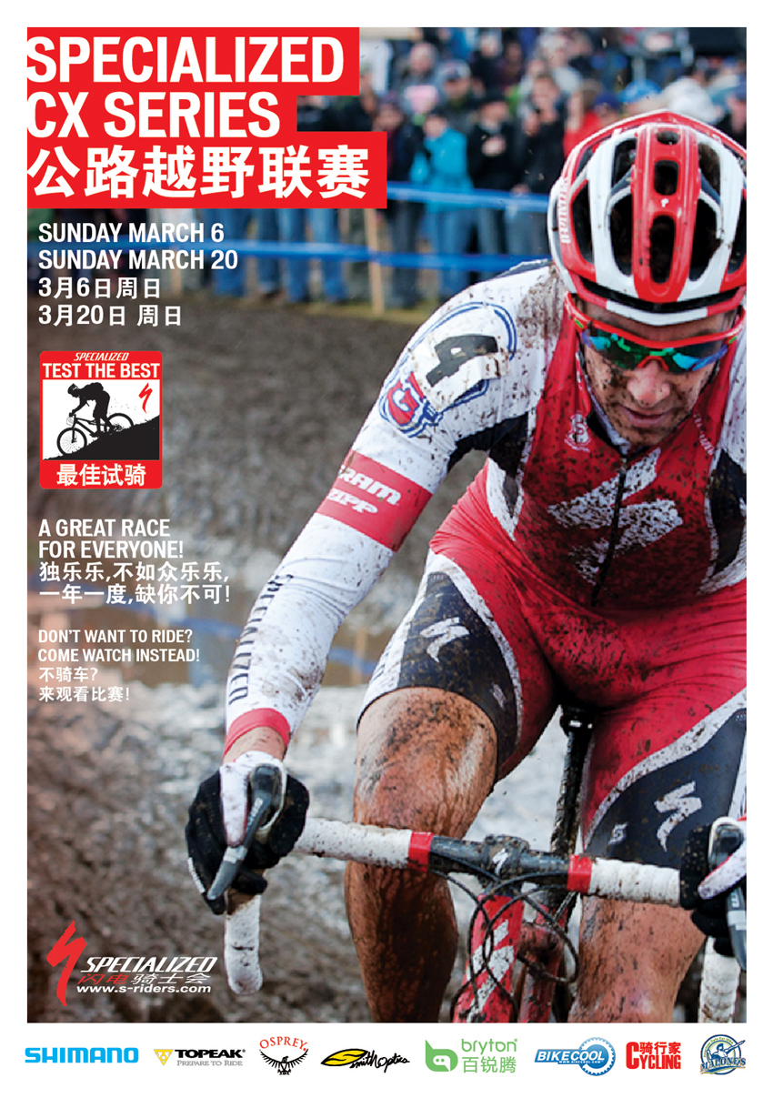 Specialized-CYCLOCROSS-seri.jpg