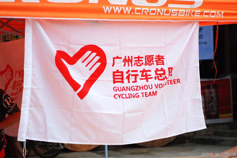 GZC广州自行车俱乐部五周年庆吸引近千名车