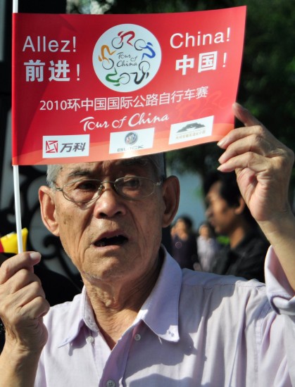 图文-环中国国际公路自行车赛鸣枪老者手持宣传旗