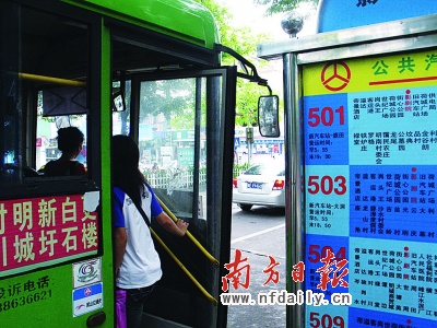 荷城计划建30个自行车停车站点