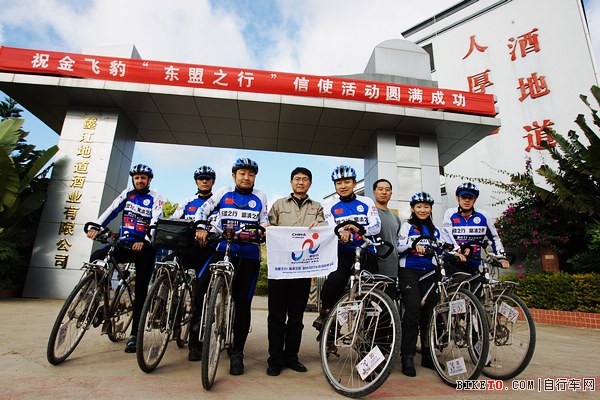 ī���ص���ҵ���޹�˾����Ϊ���ܾ����빫˾Ա����ӭ��Ա�ǵĵ���