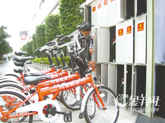 和他的柜式自行车租赁系统