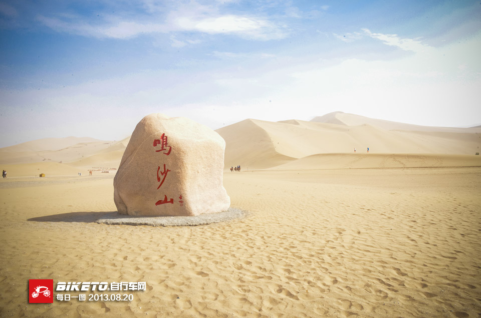 ��ɳɽ���ƶ���ɽ��