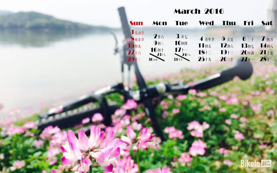 【每日一图】5月日历,请查收 【每日一图】5月日历,请查收