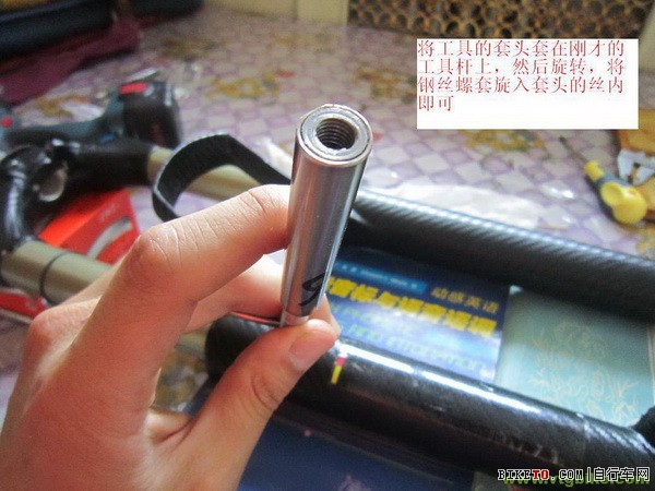 A柱碟刹前叉滑丝修补法