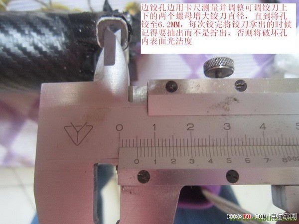 A柱碟刹前叉滑丝修补法