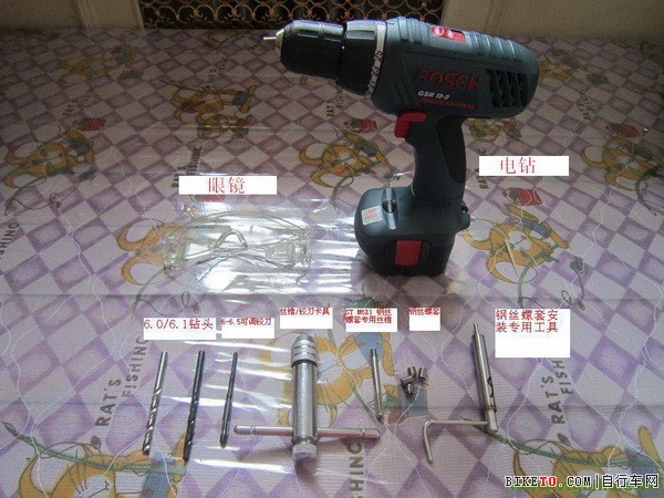 A柱碟刹前叉滑丝修补法