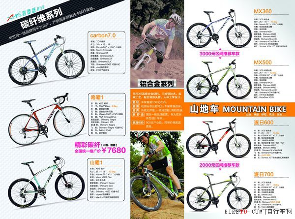 喜德盛2.jpg 喜德盛2.jpg