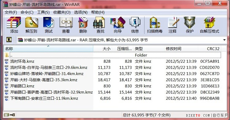 用谷歌地球做出骑行路线图的方法 用谷歌地球做出骑行路线图的方法
