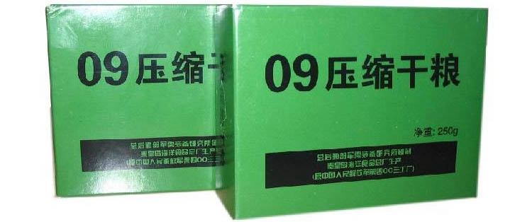 单车旅行补给品 单车旅行补给品