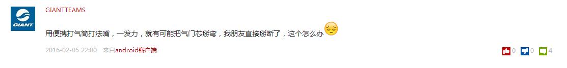 美骑兔医师丨你问我答 第3期——“腰酸背痛” 美骑兔医师丨你问我答 第3期——“腰酸背痛”