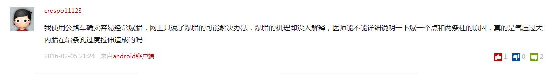 美骑兔医师丨你问我答 第3期——“腰酸背痛” 美骑兔医师丨你问我答 第3期——“腰酸背痛”
