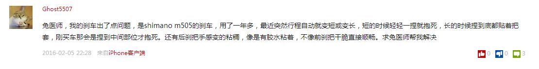 美骑兔医师丨你问我答 第3期——“腰酸背痛” 美骑兔医师丨你问我答 第3期——“腰酸背痛”