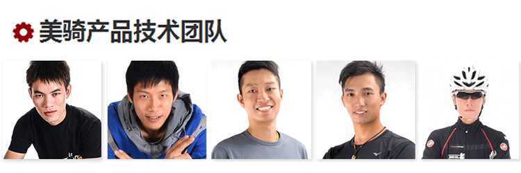 美骑兔医师丨你问我答 第3期——“腰酸背痛” 美骑兔医师丨你问我答 第3期——“腰酸背痛”