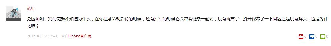 美骑兔医师丨你问我答 第3期——“腰酸背痛” 美骑兔医师丨你问我答 第3期——“腰酸背痛”