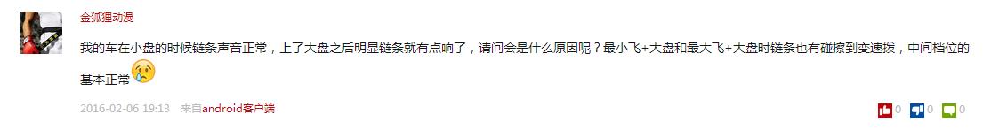 美骑兔医师丨你问我答 第3期——“腰酸背痛” 美骑兔医师丨你问我答 第3期——“腰酸背痛”