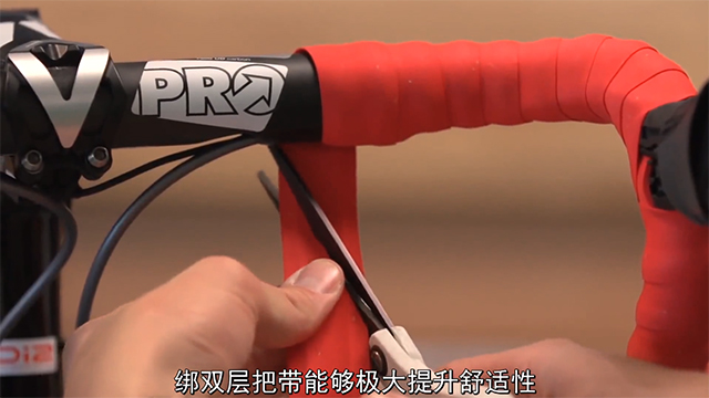 更换把带 更换把带