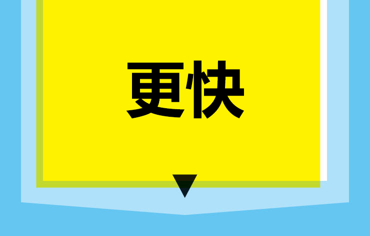 14个简易方法助你骑得更快更好更机智 14个简易方法助你骑得更快更好更机智
