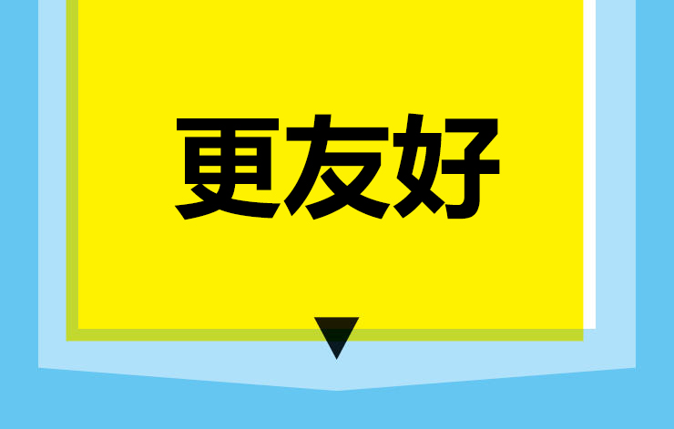 14个简易方法助你骑得更快更好更机智 14个简易方法助你骑得更快更好更机智