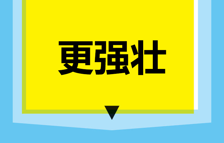 14个简易方法助你骑得更快更好更机智 14个简易方法助你骑得更快更好更机智