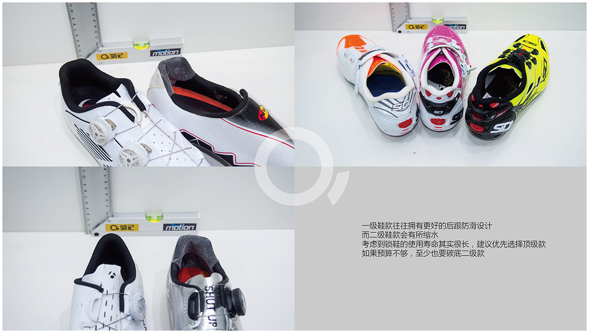 骑行锁鞋选购指南 骑行锁鞋选购指南