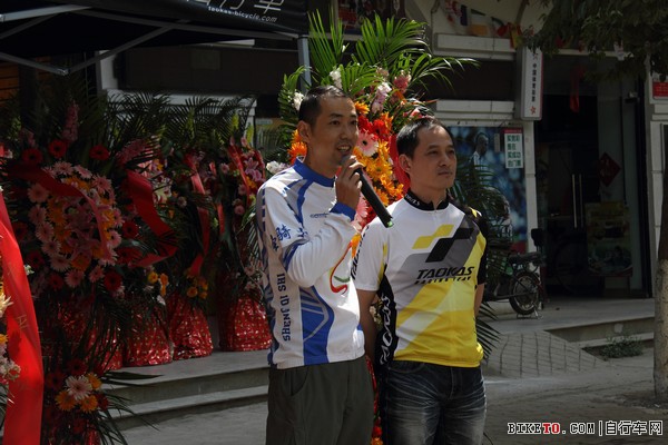 道卡斯云南昆明形象店开业,道卡斯自行车,圣骑士自行车俱乐部