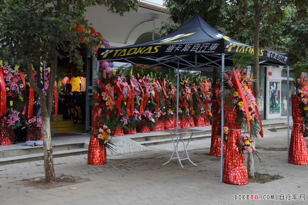 道卡斯云南昆明形象店开业,道卡斯自行车,圣骑士自行车俱乐部