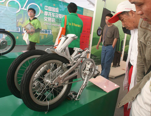第十九届中国国际自行车展览会