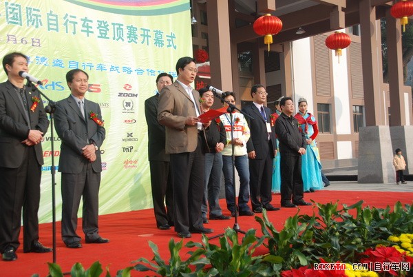 湖南旅游局熊健副局长在开幕式上发表了热情洋溢的致辞