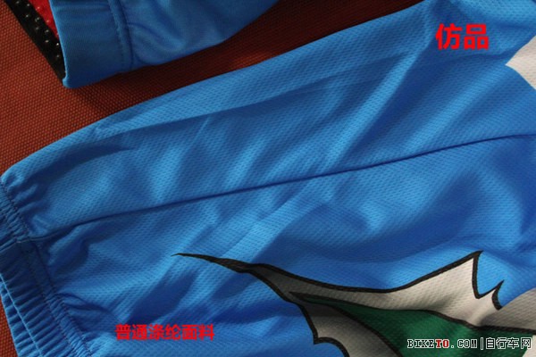 捷酷骑行服真假大鉴别