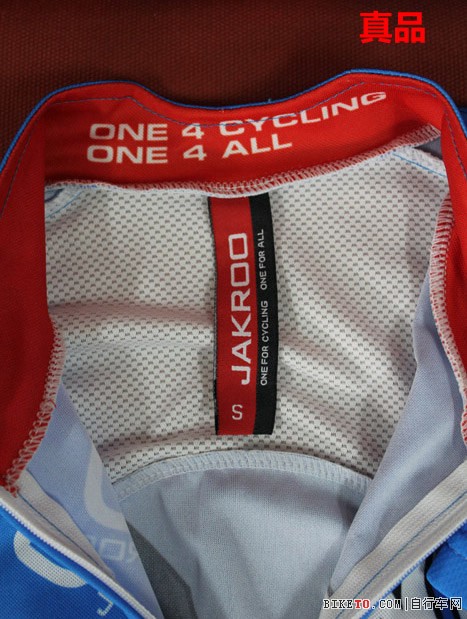 捷酷骑行服真假大鉴别