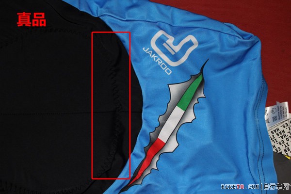 捷酷骑行服真假大鉴别