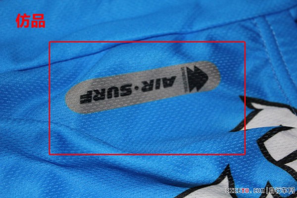 捷酷骑行服真假大鉴别