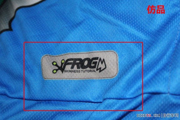 捷酷骑行服真假大鉴别