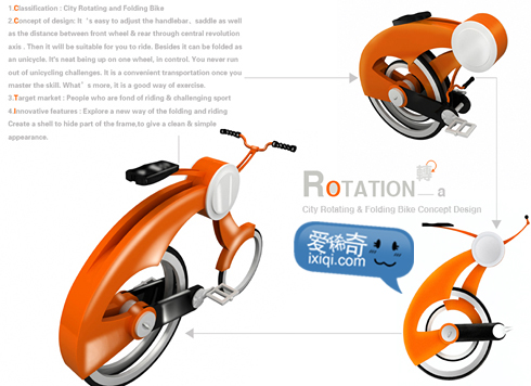 &ldquo;ת&rdquo;~�����۵����г�(Rotation&ndash;a city folding bike)