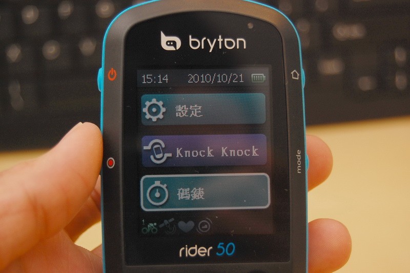 Bryton Rider 50
