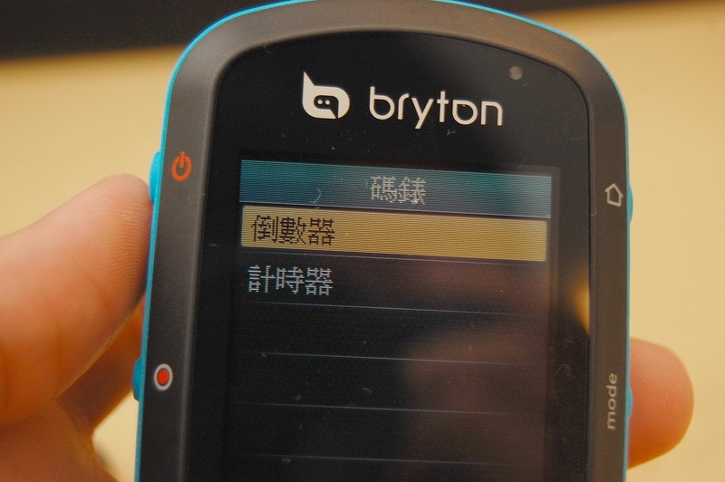 Bryton Rider 50