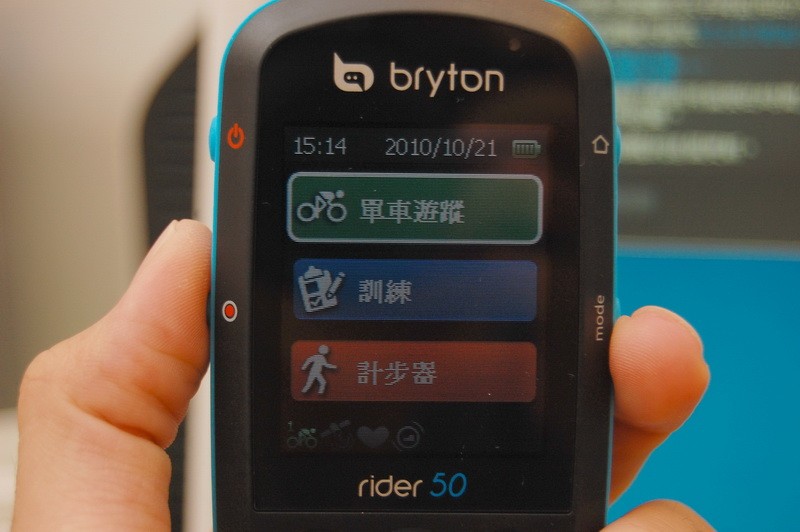 Bryton Rider 50