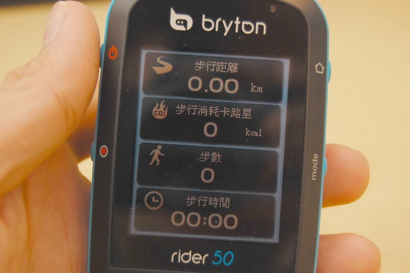 Bryton Rider 50
